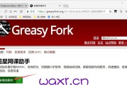 包含超星尔雅自动刷课神器ios系统的词条