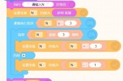 武软e学堂公共课刷课(武软e学堂公共课密码忘记了)