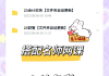 刷网课自动更新(刷网课怎么自动切换下一个)