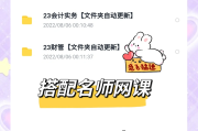 刷网课自动更新(刷网课怎么自动切换下一个)
