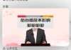 福建继续教育快速刷课(福建继续教育平台登录入口)