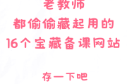免费刷慕课网址是多少呀的简单介绍