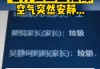 网课刷频(最新刷网课)