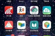 u校园网课怎样刷时长(u校园在线时长,怎么刷)