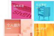 云课堂刷课版(云课堂刷课会怎么样)