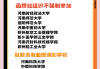 函授本科不刷网课吗现在(函授本科不刷网课吗现在还能考吗)