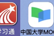 学习通免费下载的简单介绍