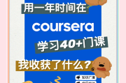 中国慕课是一学期刷一次嘛(中国慕课课程结束后还能看视频吗)
