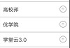 怎么花钱刷大学网课(怎么花钱刷大学网课视频)