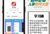 关于中国大学刷课软件下载的信息