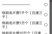 qq空间说说赞自助(空间说说赞自助网站包月)
