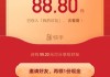 购买快手点赞量网站(快手购买点赞播放量网站)