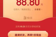 购买快手点赞量网站(快手购买点赞播放量网站)