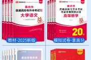 专升本语文必刷题网课(专升本大学语文刷题软件)