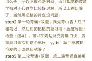 网课与刷题怎么刷的一样(网课与刷题怎么刷的一样呢)