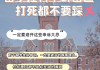 网课没刷挂科有影响吗(网课没刷导致毕不了业怎么补救)