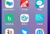 网课秒刷学习通的简单介绍