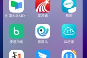 网课秒刷学习通的简单介绍