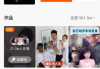 刷快手双击网站链接(刷快手双击网址快速到账)
