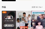 刷快手双击网站链接(刷快手双击网址快速到账)