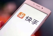 免费快手评论点赞(免费快手评论点赞怎么取消)