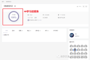刷课软件mooc的简单介绍