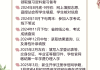 成人高考在哪刷网课资料(成人高考网课app哪个好)
