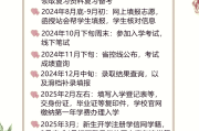 成人高考在哪刷网课资料(成人高考网课app哪个好)