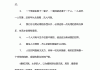 刷QQ空间说说网站(刷空间说说软件)