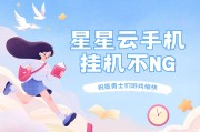 云课堂自动刷网课的软件(云课堂智慧课堂自动刷课app)