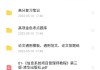 刷网课案例(刷网课是否违法)