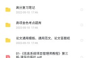 刷网课案例(刷网课是否违法)