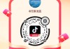 抖音点100赞一块钱的网站(抖音点100赞一块钱的网站是什么)