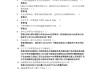 智慧树刷课不考试答案(智慧树网课没刷完会挂科吗)