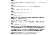 智慧树刷课不考试答案(智慧树网课没刷完会挂科吗)