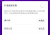 关于快手作品点赞网站一元1000个的信息