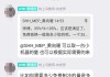 本科网课刷课被抓的后果(本科网课刷课被抓的后果严重吗)