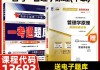 一考通题库学习方法(一考通题库命中率大吗)