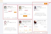 快手作品赞购买网站是真的吗(快手作品赞购买网站是真的吗还是假的)