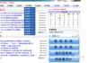 关于刷尔雅网课代码的信息