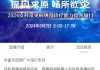 刷华医网课(华医网刷学分几天能查到)