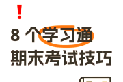 学习通题库怎么分享的简单介绍