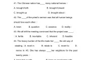 关于大学英语学习通题库的信息