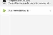 油猴手机刷课使用教程(用油猴刷课会不会被发现)