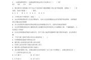 题库及答案(学法减分题库及答案)