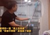 网课老师刷礼物快乐(网课老师刷礼物快乐吗)
