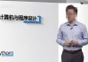 慕课自动刷(慕课刷课是怎么刷的)