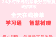 职教通云课堂刷课(职教云刷课会被发现吗)