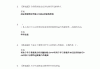 学习通怎么入题库的简单介绍