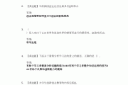 学习通怎么入题库的简单介绍